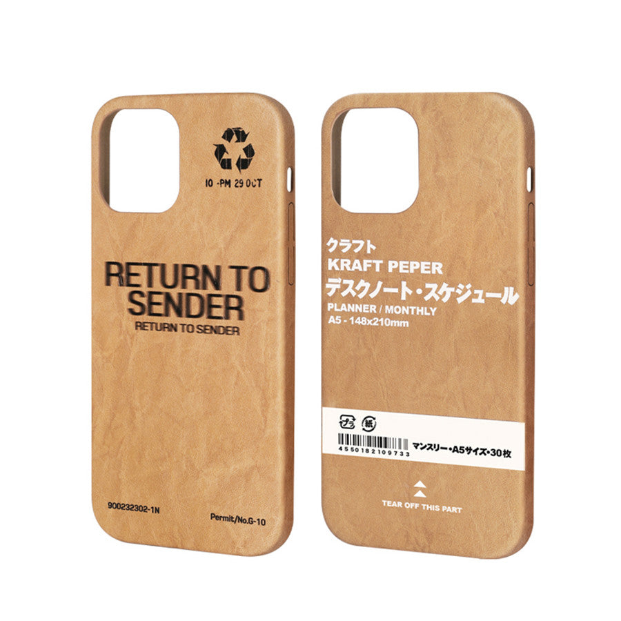 Kraft Paper Case For iPhone - Expressify