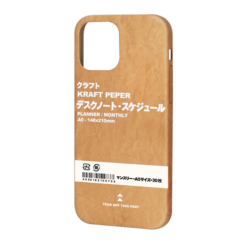 Kraft Paper Case For iPhone - Expressify