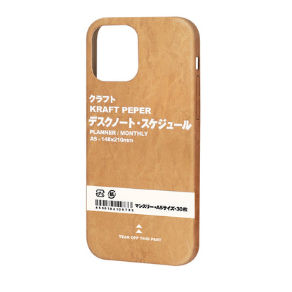 Kraft Paper Case For iPhone - Expressify